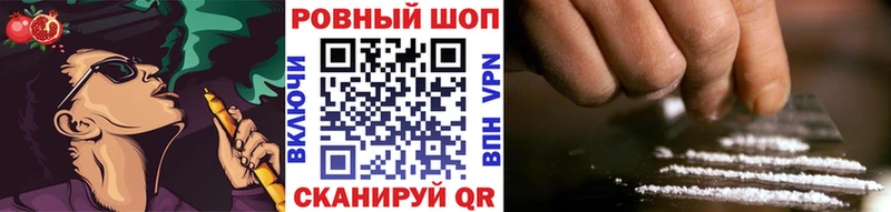 Наркота Дубовка COCAIN  A PVP  Конопля  NBOMe  Гашиш 