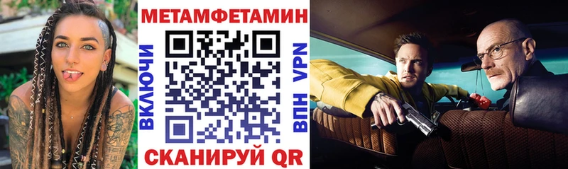 АМФЕТАМИН Розовый  купить наркоту  Дубовка 