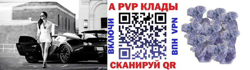 A PVP Crystall Дубовка