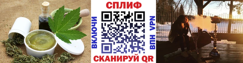 Cannafood марихуана  Дубовка 