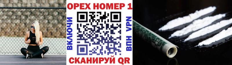 КОКАИН 97%  купить наркотики сайты  Дубовка 