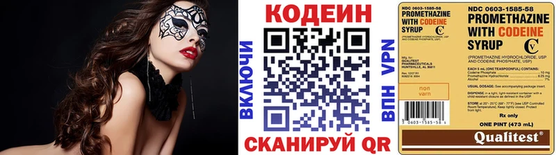 Codein Purple Drank купить наркотики сайты Дубовка