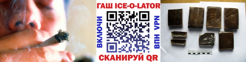 KRAKEN tor  Дубовка  ГАШ Изолятор 
