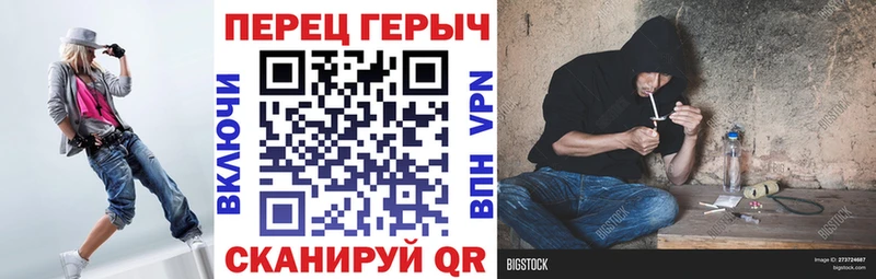 даркнет как зайти Дубовка ГЕРОИН Heroin