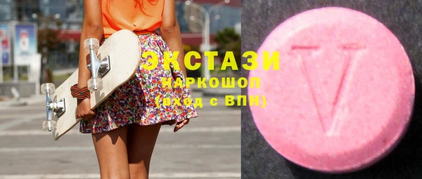 гашик Абаза