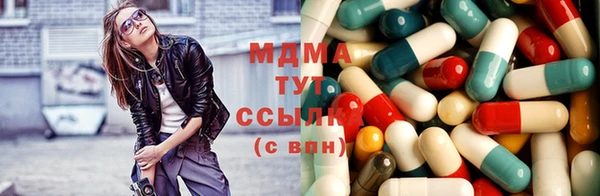 дистиллят марихуана Алзамай