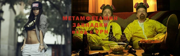 дживик Абдулино