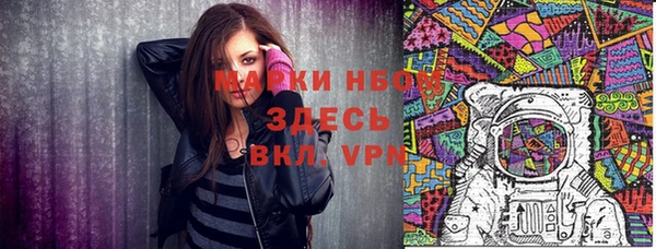 ALPHA-PVP Абинск