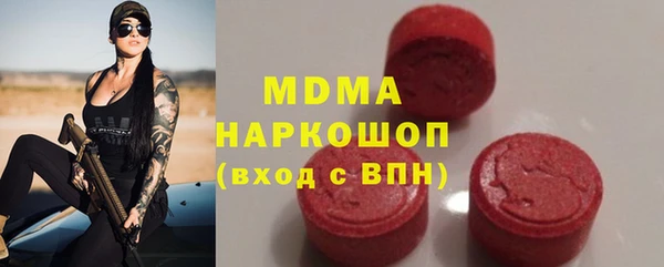 дистиллят марихуана Алзамай