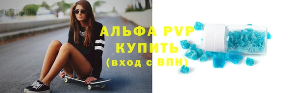 ALPHA-PVP Абинск
