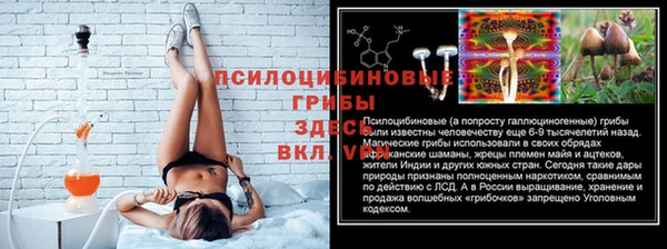 ALPHA-PVP Абинск