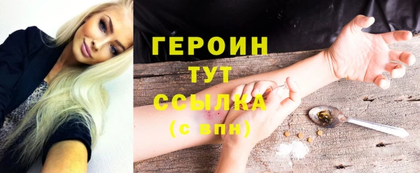 гашик Абаза