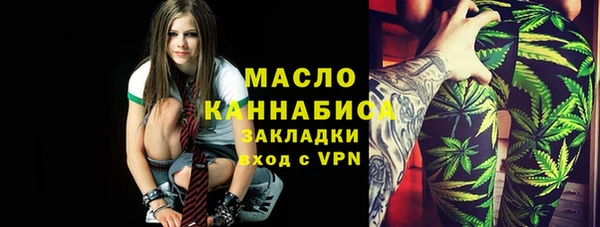 дистиллят марихуана Алзамай