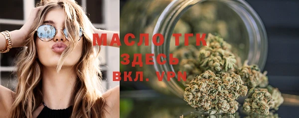 ALPHA-PVP Абинск