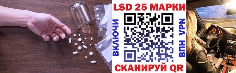 Лсд 25 экстази кислота Дубовка