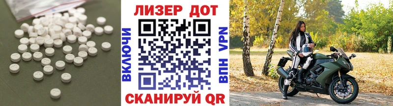LSD-25 экстази кислота  ссылка на мегу как войти  Дубовка 
