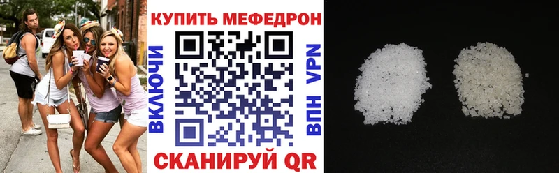 Меф мука Дубовка