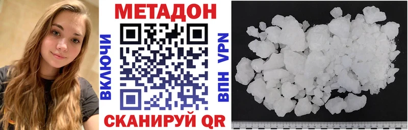 ОМГ ОМГ маркетплейс Дубовка Метадон мёд где можно купить наркотик