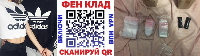 как найти наркотики Дубовка Первитин мет